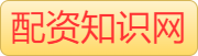 炒股杠杆配资利息_国内实盘配资_专业配资平台